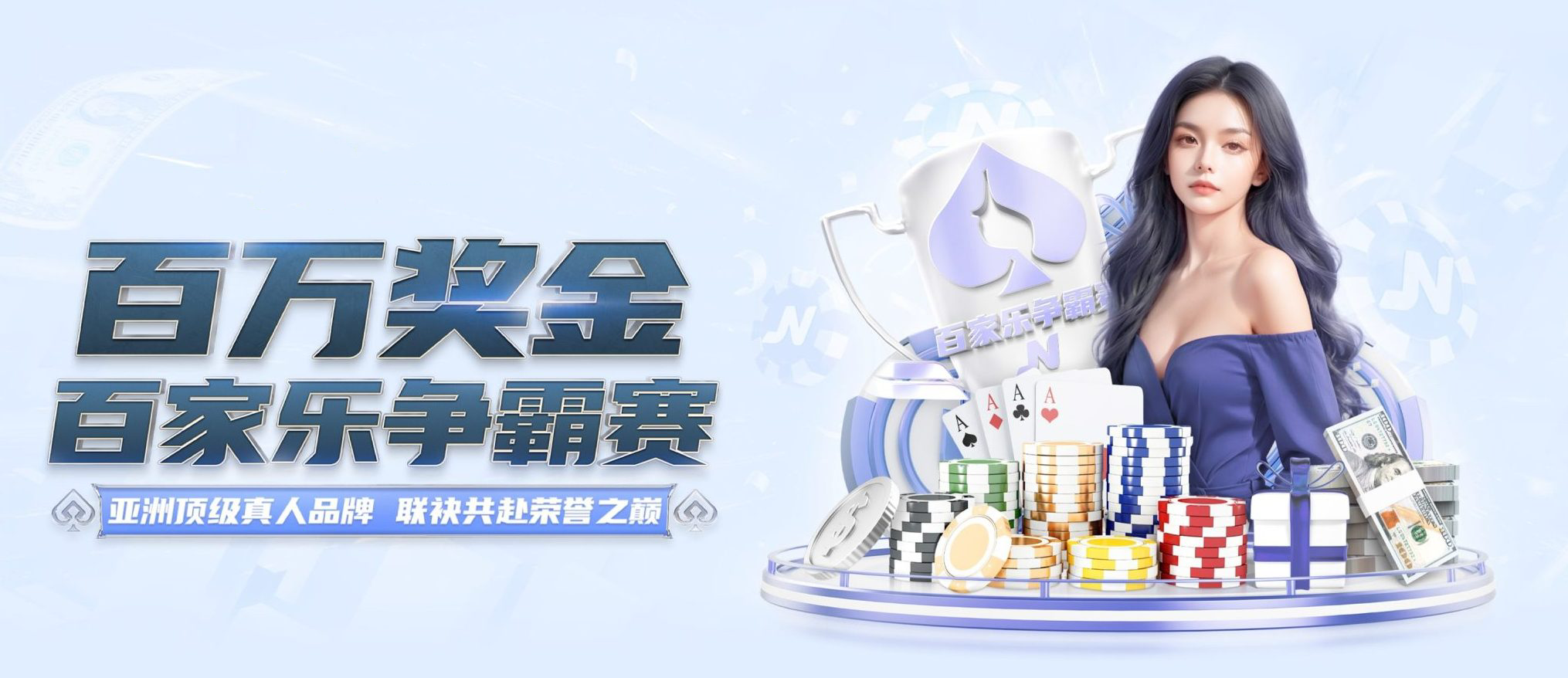 KOK体育體育 6 KOK体育體育-邀請朋友優惠更多